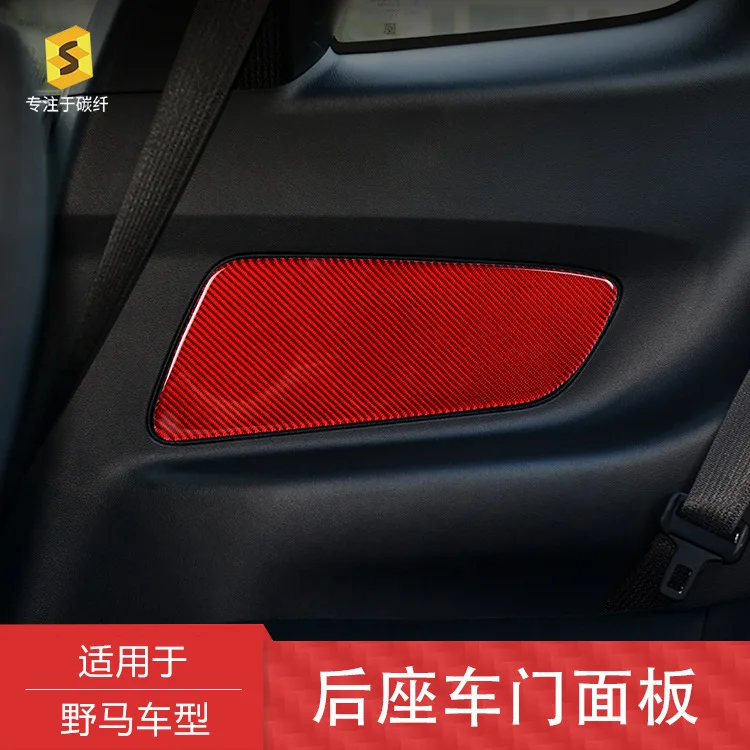 This product is suitable for the carbon fiber decorative panel stickers on the rear car doors of Mustang models from 2015 to 202
This product is suitable for the carbon fiber decorative panel stickers on the rear car doors of Mustang models from 2015 to 202