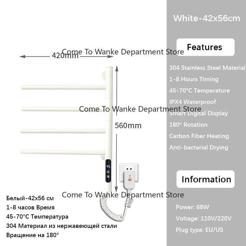 Black/White/Gray Digital Display Electric Heated Towel Rack.180° Rotation Towel Dryer.110V/220V Stainless Steel Towel Radiator.