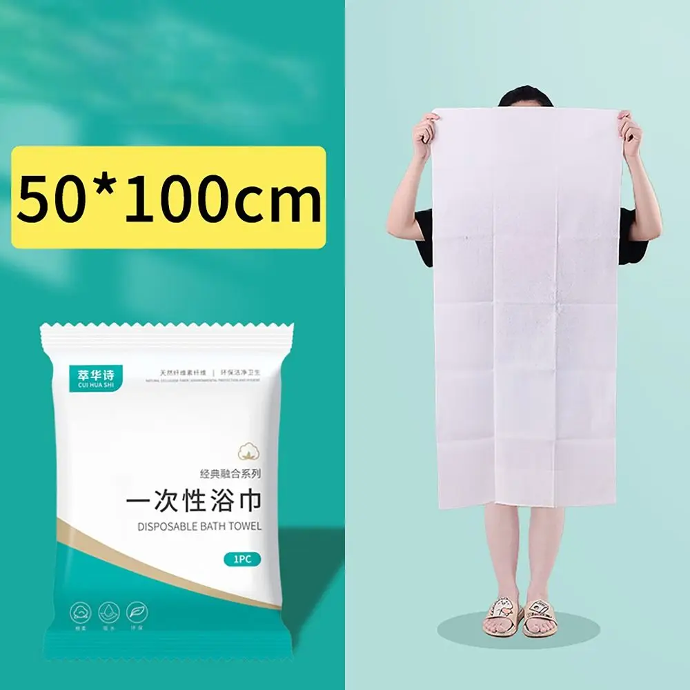 Thickened Disposable Bath Towel Cotton Fabric Hotel Supplies Beach Towel Super Absorbent Disposable Towel
Thickened Disposable Bath Towel Cotton Fabric Hotel Supplies Beach Towel Super Absorbent Disposable Towel