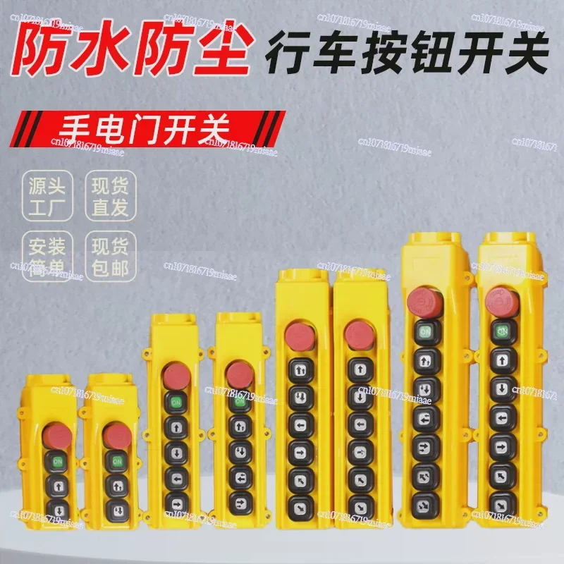 Flashlight Door Driving Electric Hoist Ring Chain Hoist Crane Rainproof Single and Double Speed Handle Switch
Flashlight Door Driving Electric Hoist Ring Chain Hoist Crane Rainproof Single and Double Speed Handle Switch