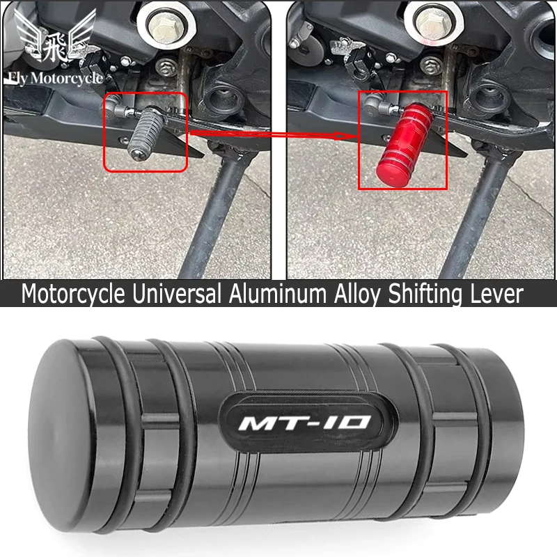 For Motorcycle Accessories YAMAHA MT10 MT-10 MT 10 25 07 CNC Gear Shift Lever Pedal Tip Extension Brake Exquisite parts
For Motorcycle Accessories YAMAHA MT10 MT-10 MT 10 25 07 CNC Gear Shift Lever Pedal Tip Extension Brake Exquisite parts