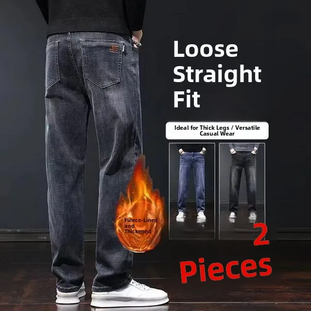 Men's Fleece Lined Loose Straight Leg Jeans Thickened Casual Winter Trousers Wear Resistant Fashionable City Style mid Waist
Men's Fleece Lined Loose Straight Leg Jeans Thickened Casual Winter Trousers Wear Resistant Fashionable City Style mid Waist