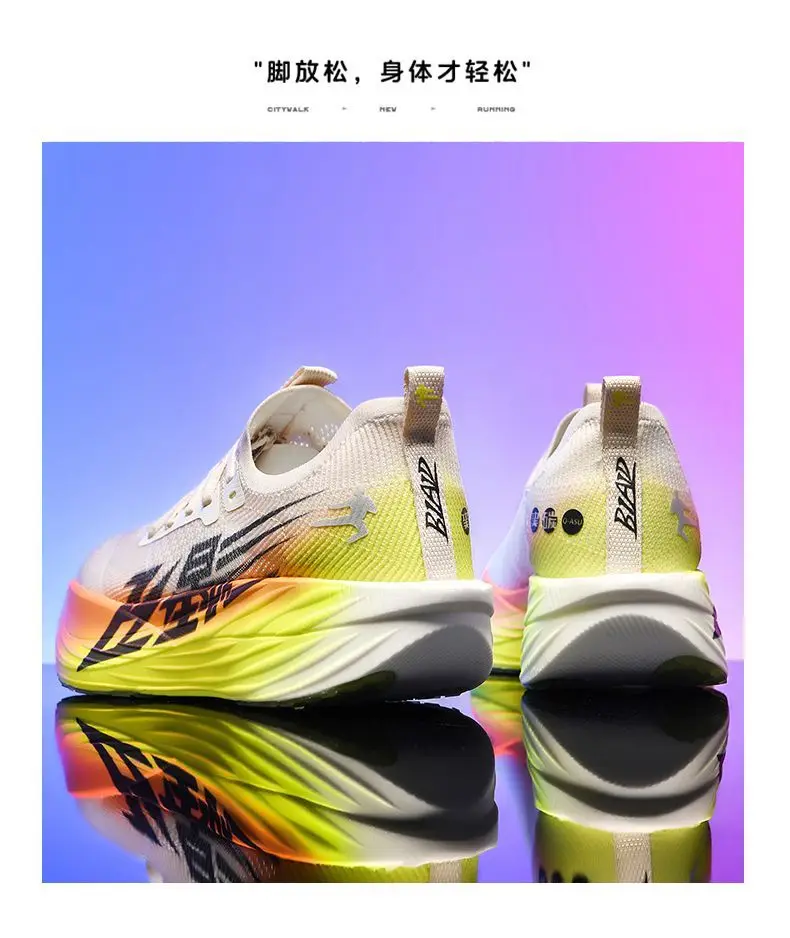 2025 New Men's Professional Running Shoes Wear-resistant Ultra-light Athletic Shoes Marathon Carbon Plate Youth Running Shoes
2025 New Men's Professional Running Shoes Wear-resistant Ultra-light Athletic Shoes Marathon Carbon Plate Youth Running Shoes