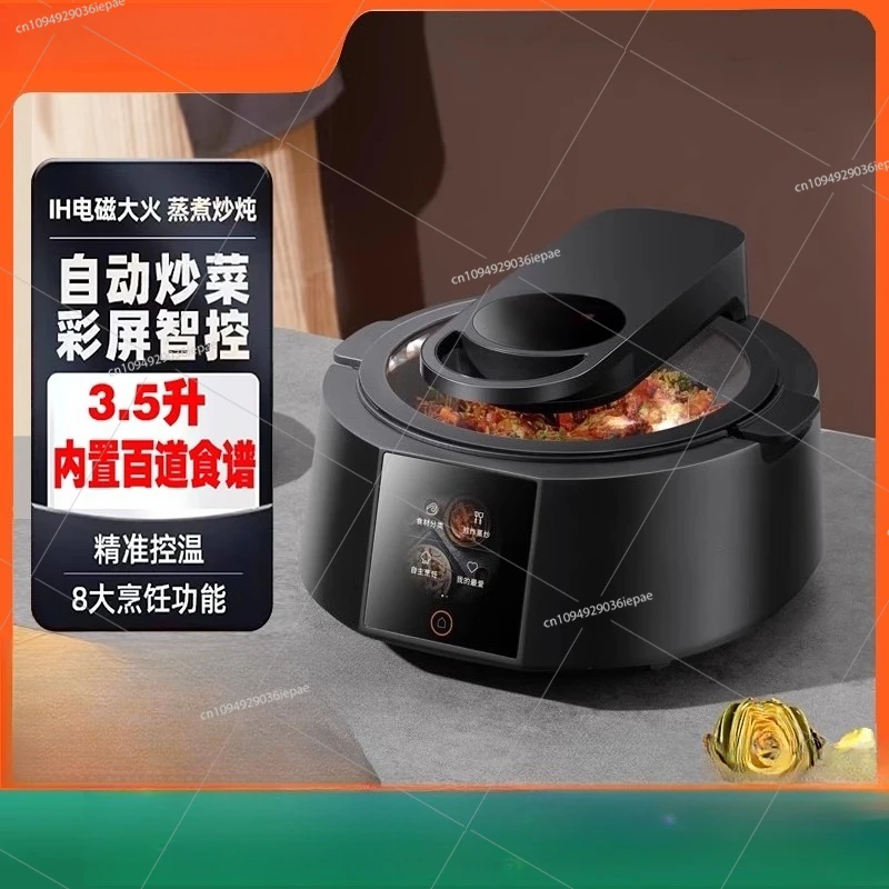CJ-A9 Automatic Multifunctional Intelligent Cooking Robot Household Multifunctional Electric Wok Wok J7S Automatic Stir Fry
CJ-A9 Automatic Multifunctional Intelligent Cooking Robot Household Multifunctional Electric Wok Wok J7S Automatic Stir Fry