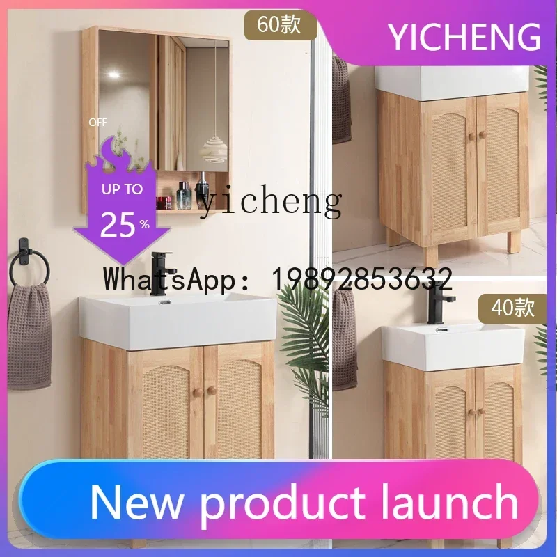 5GZ Solid Wood Bathroom Cabinet Ceramic Whole Washbin Combination Oak Log Wind Floor Washstand
5GZ Solid Wood Bathroom Cabinet Ceramic Whole Washbin Combination Oak Log Wind Floor Washstand