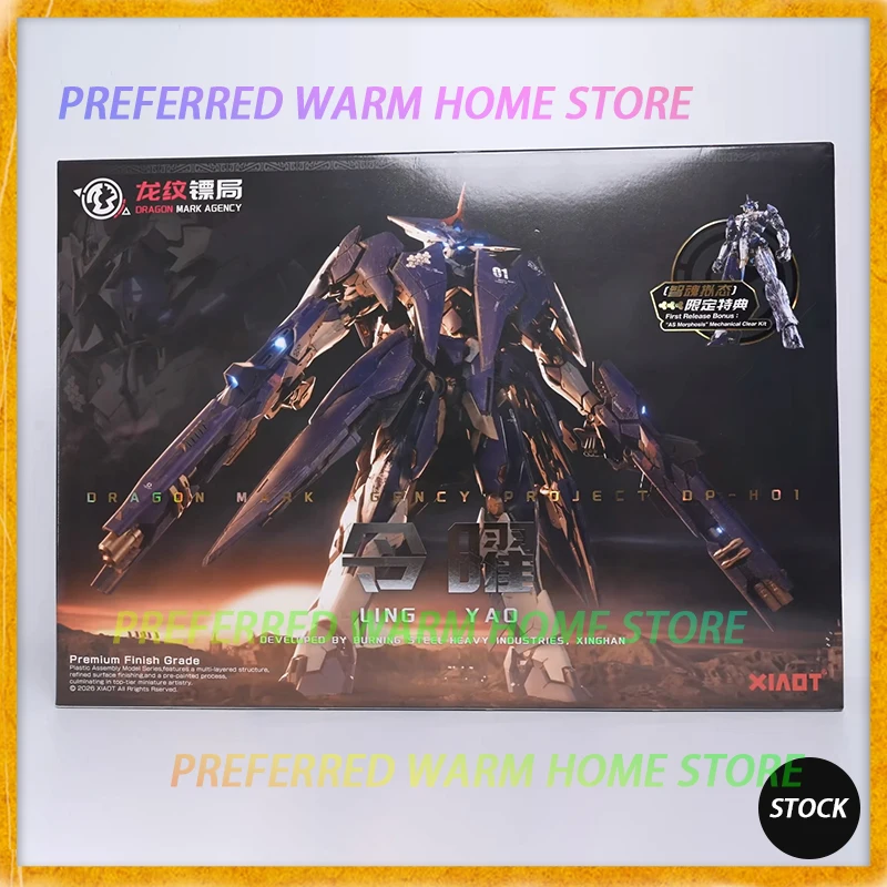 In Stock XIAOT DRAGON MARK AGENCY PROJECT DP-H01 LING YAO Assembling Model Mecha Toys 1/100 BURNING STEEL HEAVY INDUSTRY
In Stock XIAOT DRAGON MARK AGENCY PROJECT DP-H01 LING YAO Assembling Model Mecha Toys 1/100 BURNING STEEL HEAVY INDUSTRY