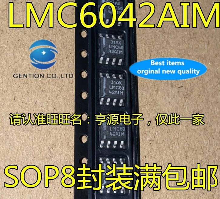 5 шт. LMC6042AIM LMC6042 LMC6042AIMX чип двойного усилителя в наличии 100% новый и оригинальный
5 шт. LMC6042AIM LMC6042 LMC6042AIMX чип двойного усилителя в наличии 100% новый и оригинальный