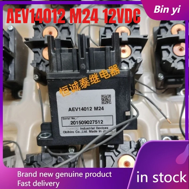 Новое реле AEV14012 M24 12VDC для электромобилей, высоковольтное, сильноточное, 120А, 1 шт./лот
Новое реле AEV14012 M24 12VDC для электромобилей, высоковольтное, сильноточное, 120А, 1 шт./лот