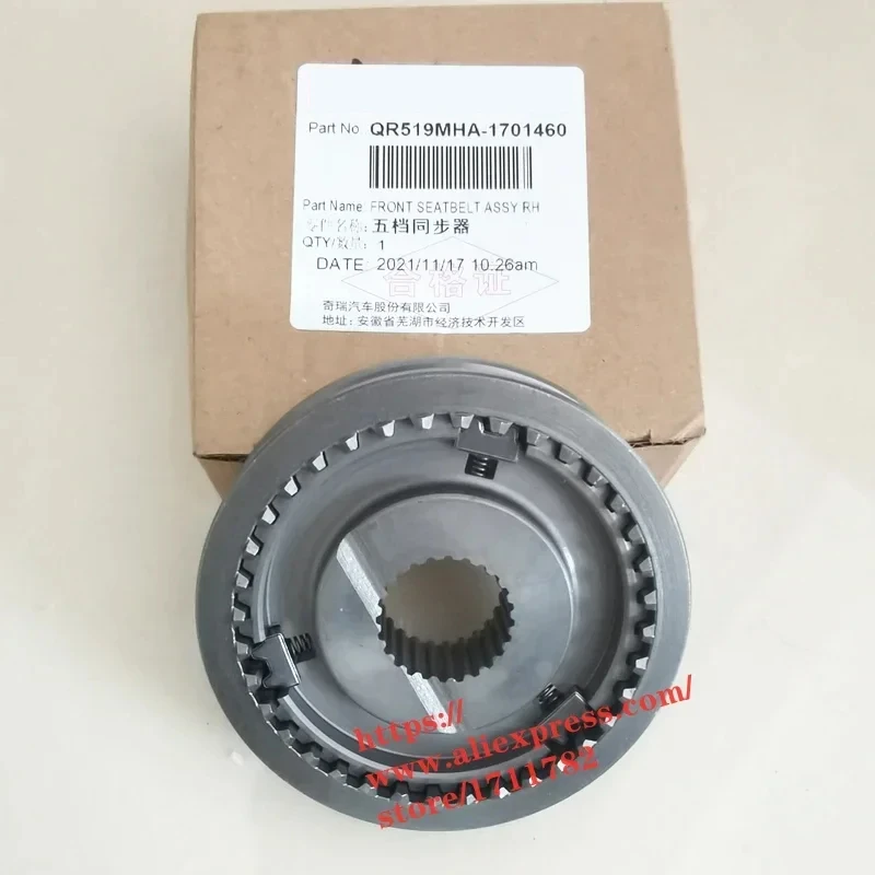Transmission Fifth Gear Synchronizer For Chery A5 Fora A3 M11 J3 Tiggo Eastar QR519MHA-1701460
Transmission Fifth Gear Synchronizer For Chery A5 Fora A3 M11 J3 Tiggo Eastar QR519MHA-1701460