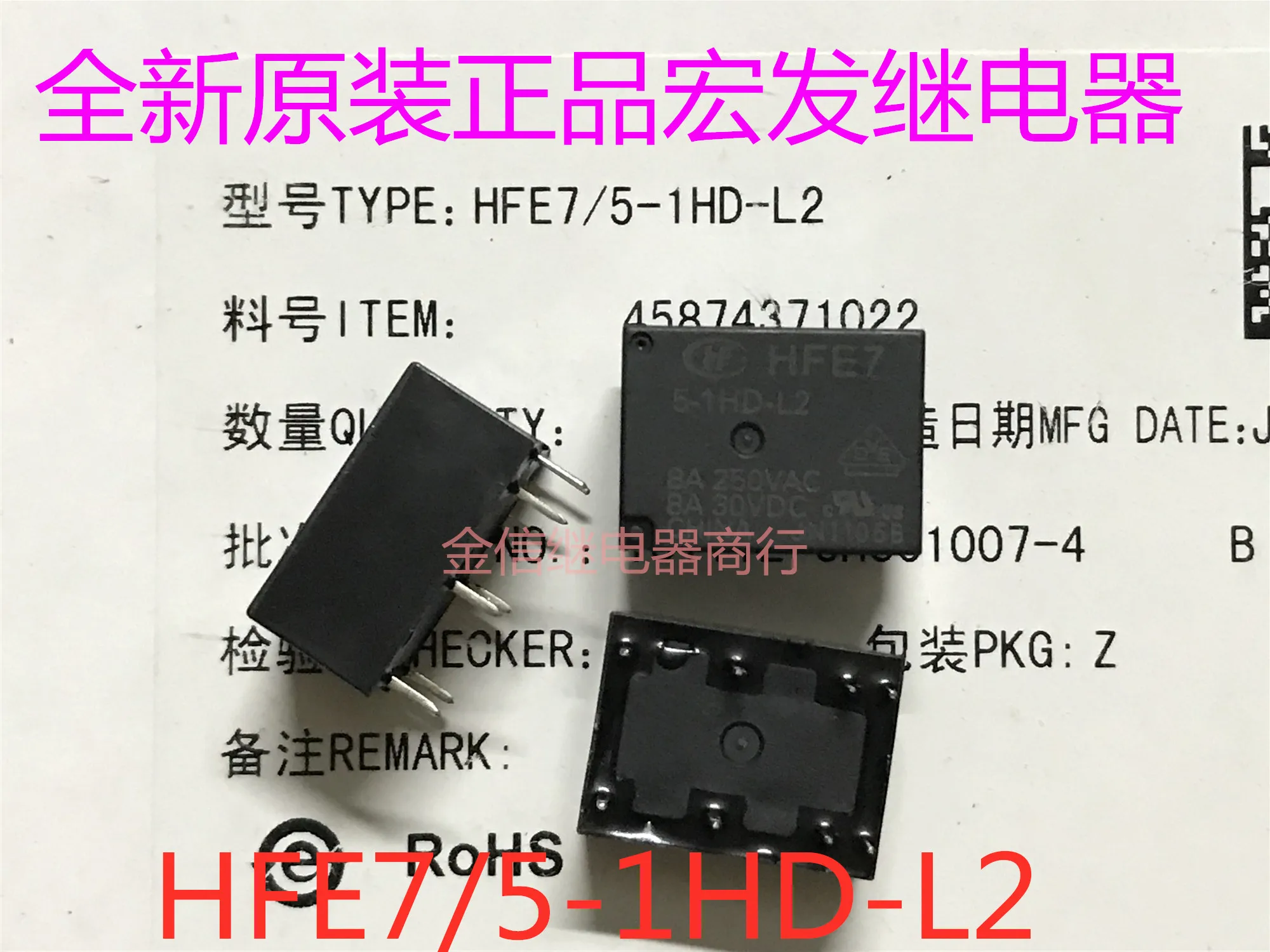 Бесплатная доставка HFE7/12-1HD-L2 HFE7/5-1HD-L2 10 шт., как показано на рисунке
Бесплатная доставка HFE7/12-1HD-L2 HFE7/5-1HD-L2 10 шт., как показано на рисунке
