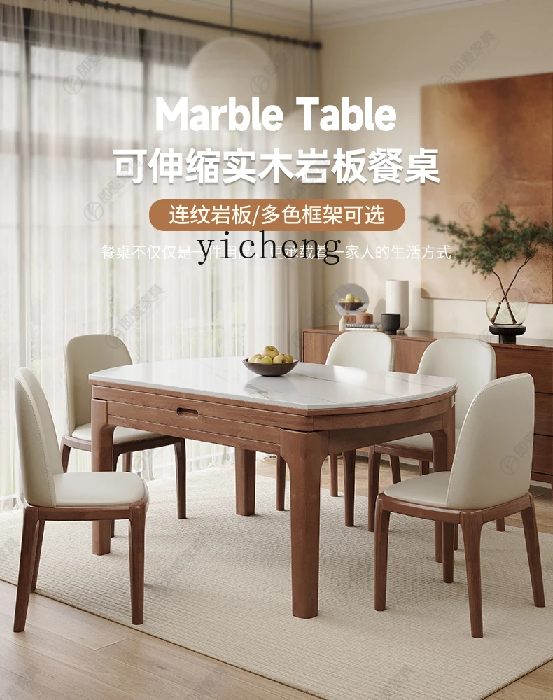 TWR Solid Wood Rock Board Dining Table Extendable Small Apartment Square Round Dual-use Changeable Round Dining Table
TWR Solid Wood Rock Board Dining Table Extendable Small Apartment Square Round Dual-use Changeable Round Dining Table