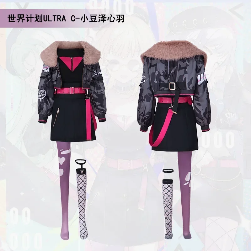 Anime Game Project Sekai Colorful Stage! ULTRA Cc School Uniform Daily Wear Coat +Skirt+ Belt Cosplay Costume
Anime Game Project Sekai Colorful Stage! ULTRA Cc School Uniform Daily Wear Coat +Skirt+ Belt Cosplay Costume