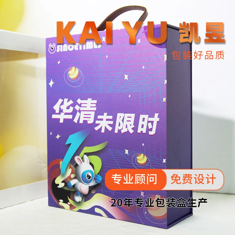 Бумажная коробка для продажи на заказ, упаковочная коробка, жесткая коробка, цветная коробка с принтом, ручная коробка, пустая коробка, сувенир
Бумажная коробка для продажи на заказ, упаковочная коробка, жесткая коробка, цветная коробка с принтом, ручная коробка, пустая коробка, сувенир