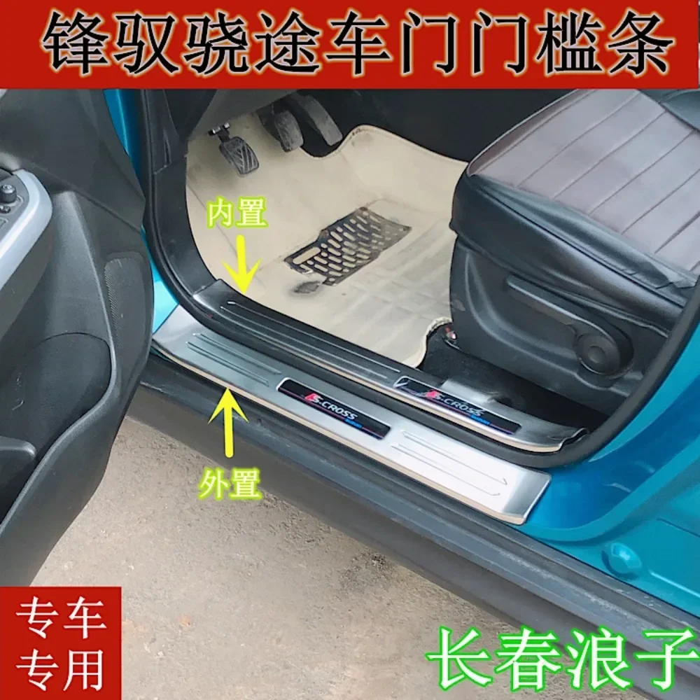 High quality Stainless Steel car door welcome pedal car threshold strip For Suzuki SX4 S-Cross S Cross 2011-2018 ,Car-Styling
High quality Stainless Steel car door welcome pedal car threshold strip For Suzuki SX4 S-Cross S Cross 2011-2018 ,Car-Styling