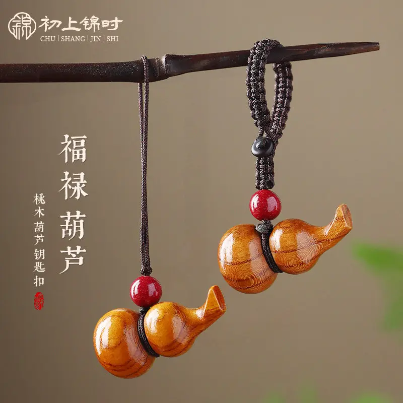 Natural Peach Wood Gourd Fu Lu Car Keychain Cinnabar Pendant Phone Chain Braided Jewelry for Couples Gifts
Natural Peach Wood Gourd Fu Lu Car Keychain Cinnabar Pendant Phone Chain Braided Jewelry for Couples Gifts