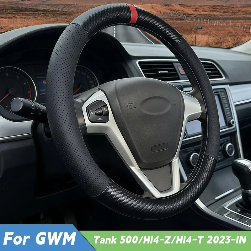 Чехол на руль из кожи Nappa для GWM Tank 500/500 Hi4-Z/500 Hi4-T 2023-IN, ручной пошив, противоскользящий, для автомобильного руля
Чехол на руль из кожи Nappa для GWM Tank 500/500 Hi4-Z/500 Hi4-T 2023-IN, ручной пошив, противоскользящий, для автомобильного руля