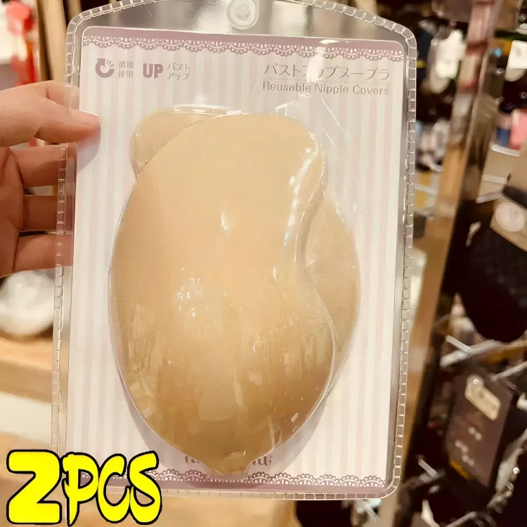 Women Invisible Strapless Adhesive Stick Bra Strapless Lift Up Bra Lingerie Seamless Silicone Nipple Covers Bralette Underwear
Women Invisible Strapless Adhesive Stick Bra Strapless Lift Up Bra Lingerie Seamless Silicone Nipple Covers Bralette Underwear