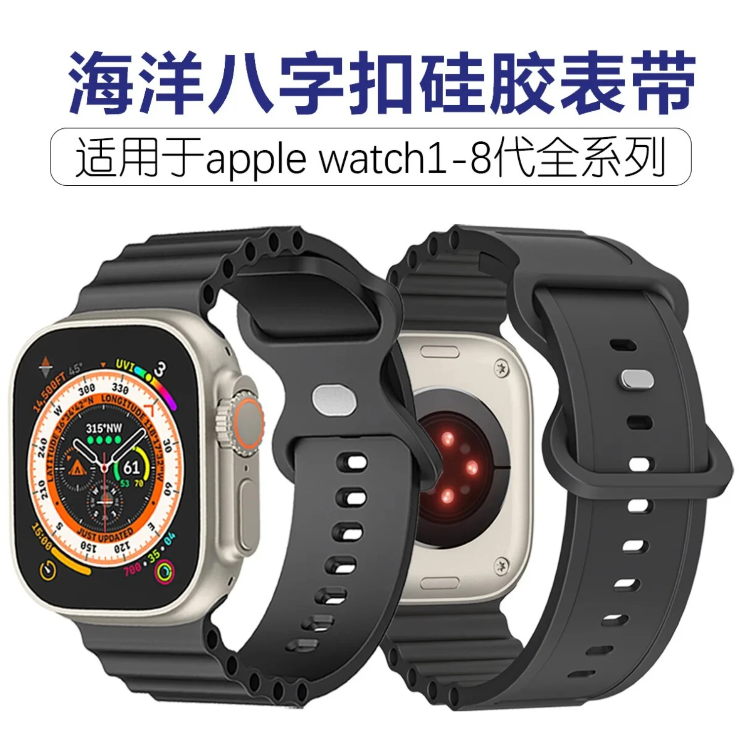 Ремешок для часов подходит для Applewatch 8-го поколения Ultra/4567 Силиконовый ремешок с пряжкой в виде океанской фигуры
Ремешок для часов подходит для Applewatch 8-го поколения Ultra/4567 Силиконовый ремешок с пряжкой в виде океанской фигуры