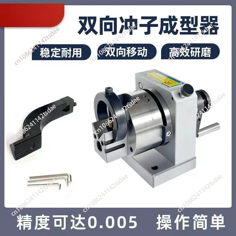 Two-way punch shaper Needle grinder Three-jaw thimble punch grinder
Two-way punch shaper Needle grinder Three-jaw thimble punch grinder