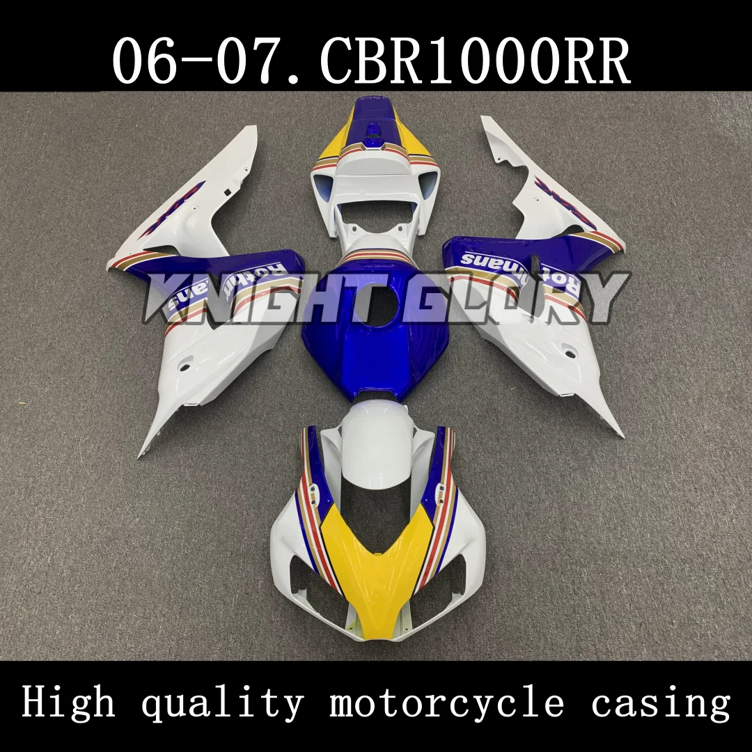 Applicable to the CBR1000RR models of 2006 2007 This plastic motorcycle cover ABS injection molding
Applicable to the CBR1000RR models of 2006 2007 This plastic motorcycle cover ABS injection molding