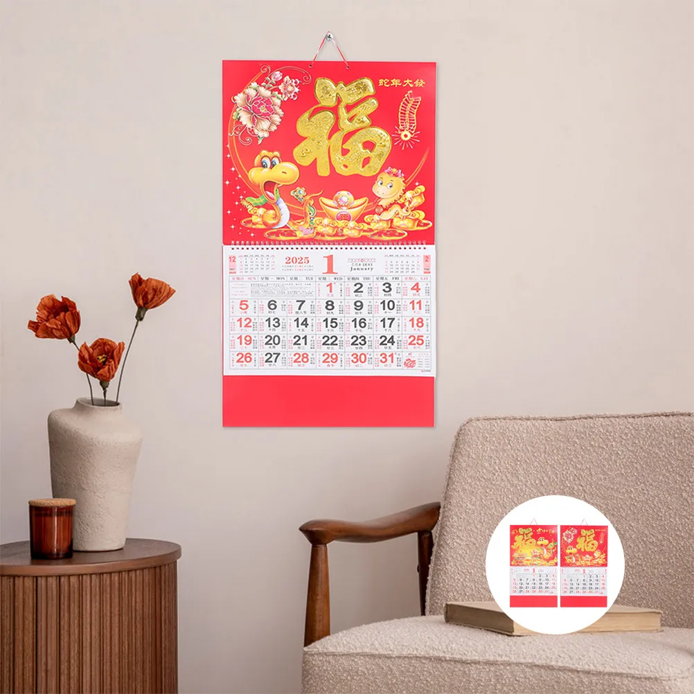 2Pcs Year of The Snake Wall Calendar Lunar 2025 Hanging Calendar Chinese New Year Decorations Chinese Style Monthly Planner
2Pcs Year of The Snake Wall Calendar Lunar 2025 Hanging Calendar Chinese New Year Decorations Chinese Style Monthly Planner