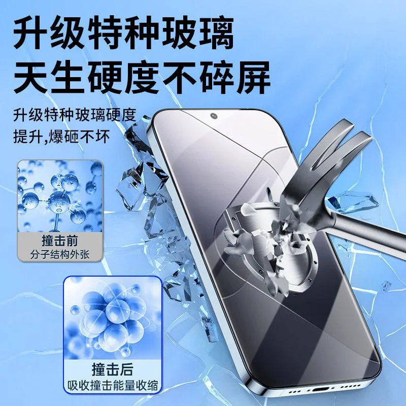 Suitable for Xiaomi 13/12/11 phone film with high-definition blue light and large window privacy protection
Suitable for Xiaomi 13/12/11 phone film with high-definition blue light and large window privacy protection
