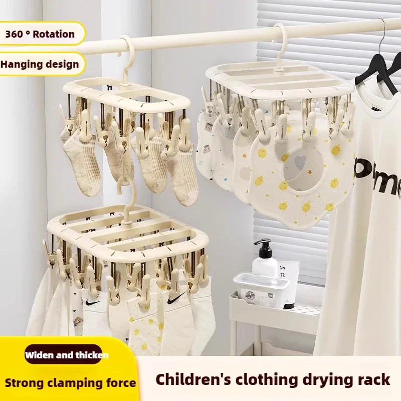 Multi-functional Drying Rack Home Baby Hanging Underwear Drying Rack Multi Clip Drying Socks 12/20 Clip New
Multi-functional Drying Rack Home Baby Hanging Underwear Drying Rack Multi Clip Drying Socks 12/20 Clip New