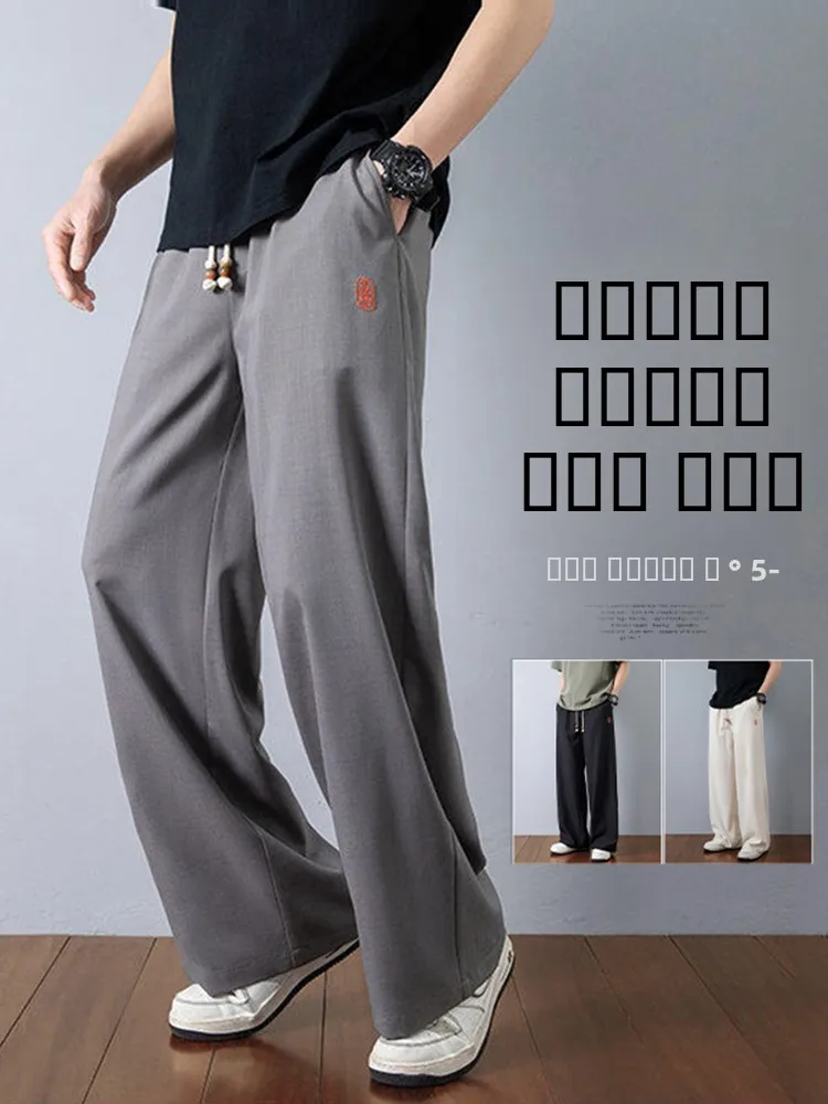 New Chinese Sle Embroidered Ice Silk Men's Summer Thin Straight Leg Drapey Casual Pants Loose Fit Comfortable Breathable
New Chinese Sle Embroidered Ice Silk Men's Summer Thin Straight Leg Drapey Casual Pants Loose Fit Comfortable Breathable