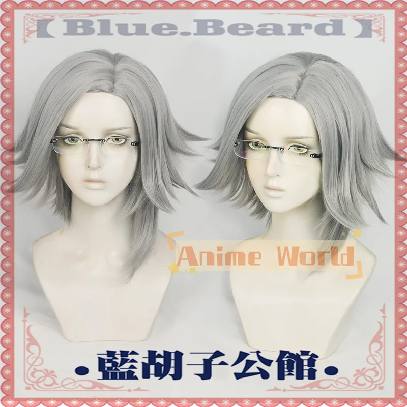The Hundred Line Aotsuki Eito Cosplay Wig with Glasses Short Gray Heat Resistant Synthetic Hair
The Hundred Line Aotsuki Eito Cosplay Wig with Glasses Short Gray Heat Resistant Synthetic Hair