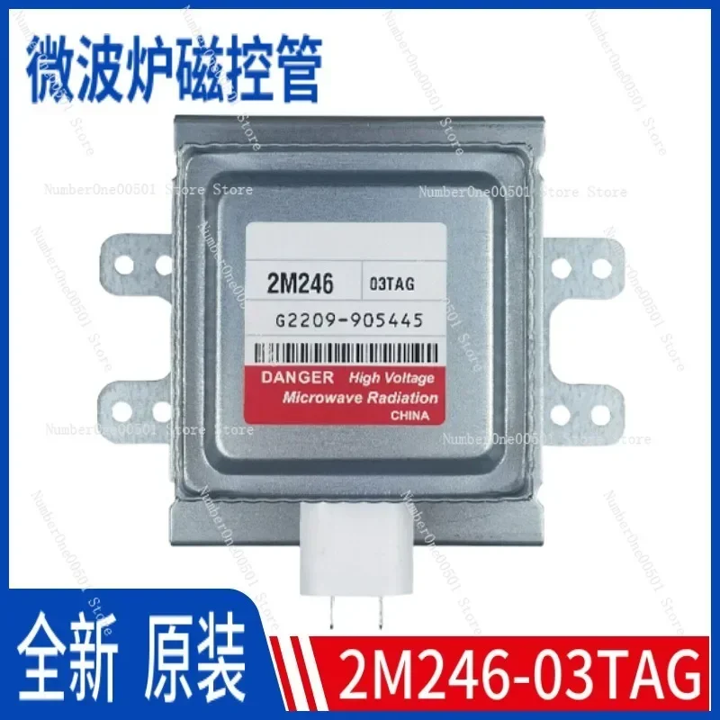 Suitable For LG Microwave Oven Magnetron 2M246-03TAG LG Microwave Oven Magnetron
Suitable For LG Microwave Oven Magnetron 2M246-03TAG LG Microwave Oven Magnetron