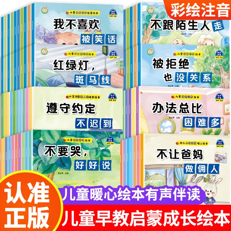 Children's Emotional Management Picture Book, Early Childhood Education Enlightenment Story Picture Book for 2-8 Years Old
Children's Emotional Management Picture Book, Early Childhood Education Enlightenment Story Picture Book for 2-8 Years Old