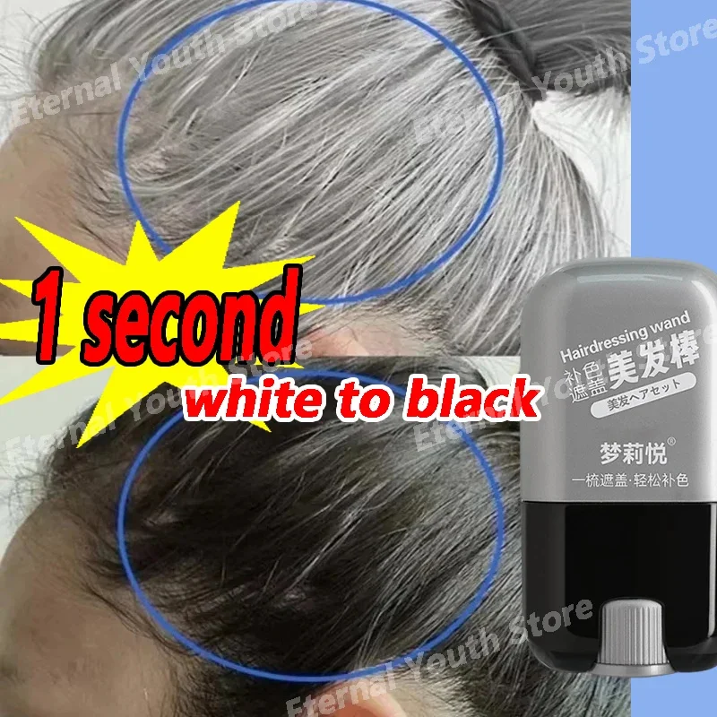 1 Second Ultra Fast Convenient Hair Dye Pen Not Easy Fade Covers White Hair Naturally Instantly Youthful Hair Dye stick HairCare
1 Second Ultra Fast Convenient Hair Dye Pen Not Easy Fade Covers White Hair Naturally Instantly Youthful Hair Dye stick HairCare