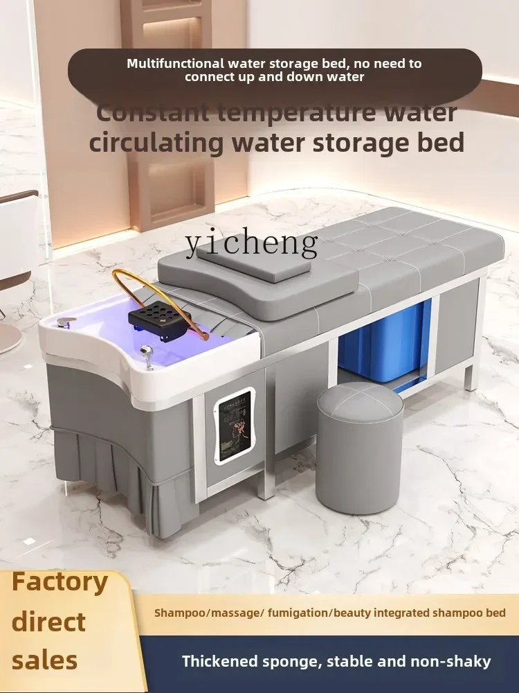 X5-6 Beauty salon special hair treatment shampoo bed free of water, barber shop shampoo bed with water circulation fumigation
X5-6 Beauty salon special hair treatment shampoo bed free of water, barber shop shampoo bed with water circulation fumigation