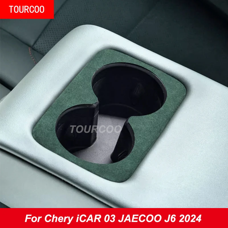 For Chery iCAR 03 JAECOO J6 2024 Rear Armrest Cup Frame Suede Protective Sticker Alcantara Interior Accessories
For Chery iCAR 03 JAECOO J6 2024 Rear Armrest Cup Frame Suede Protective Sticker Alcantara Interior Accessories