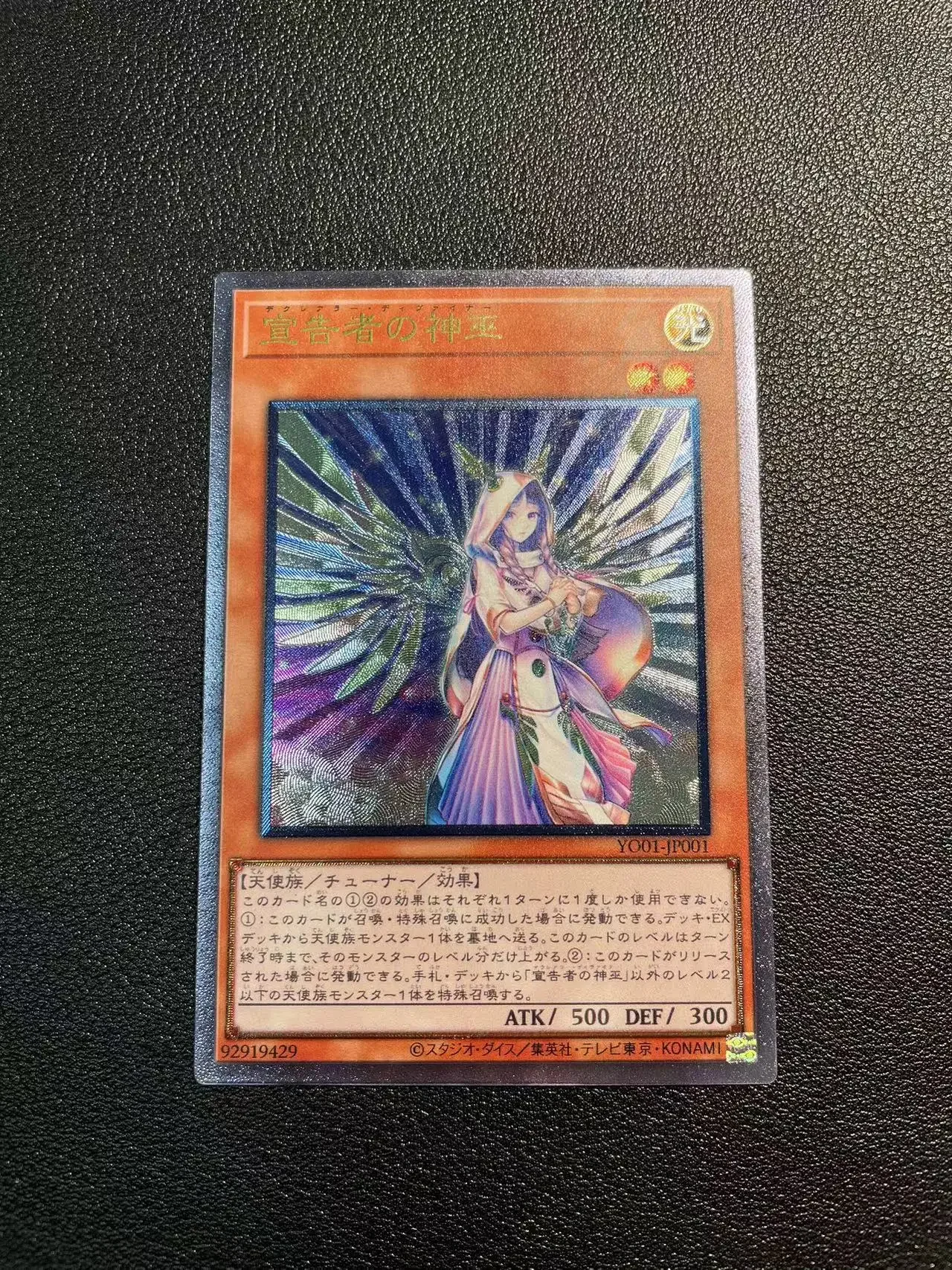Yu Gi Oh Ultimate Rare YO01-JP001 /Diviner of the Herald Children's anime cartoon game card toys collection gift(Not Original)
Yu Gi Oh Ultimate Rare YO01-JP001 /Diviner of the Herald Children's anime cartoon game card toys collection gift(Not Original)