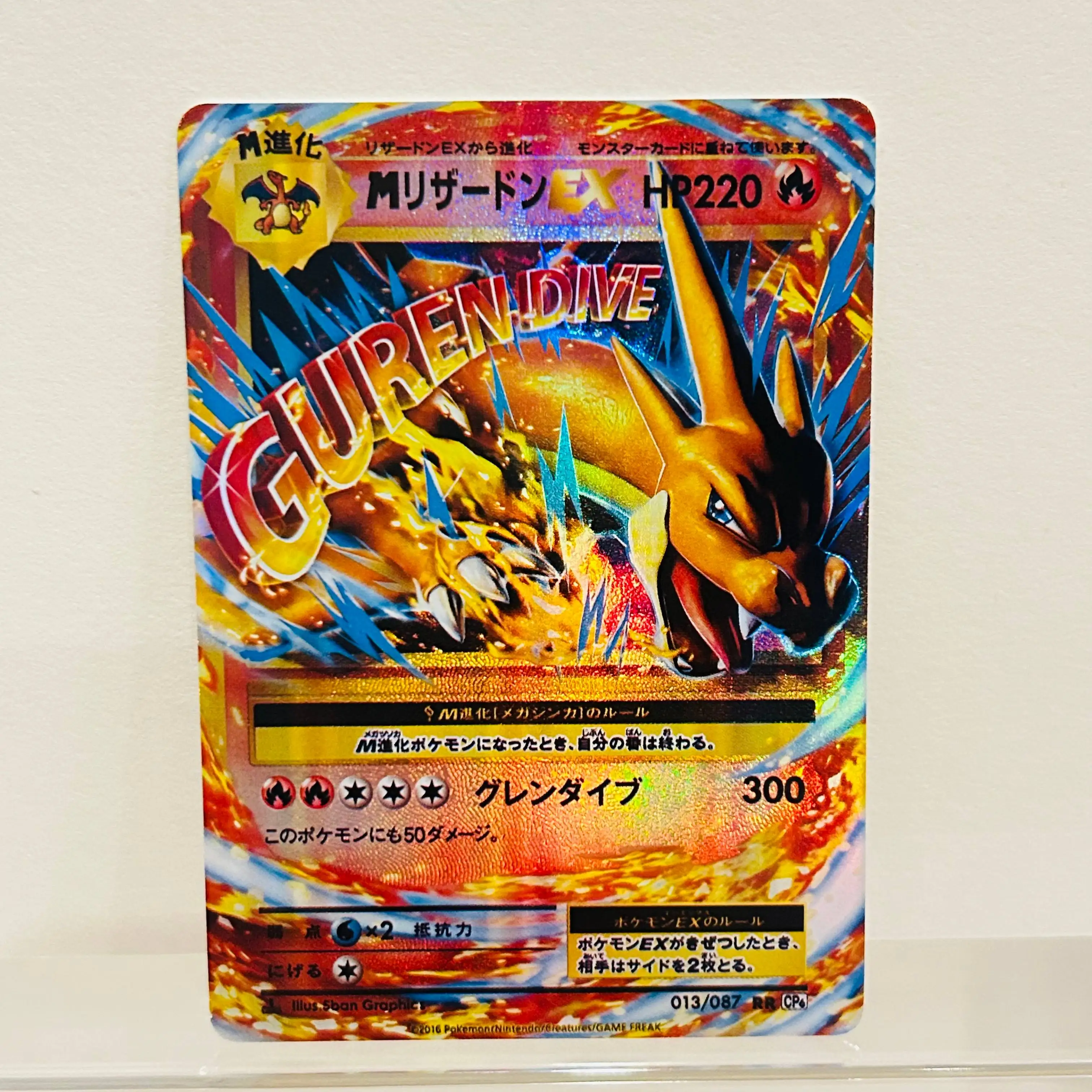 Pokemon M Charizard EX 013/087 Japanese Card Holographic Texture Perfect Condition DIY Premium Anime Collection Card
Pokemon M Charizard EX 013/087 Japanese Card Holographic Texture Perfect Condition DIY Premium Anime Collection Card