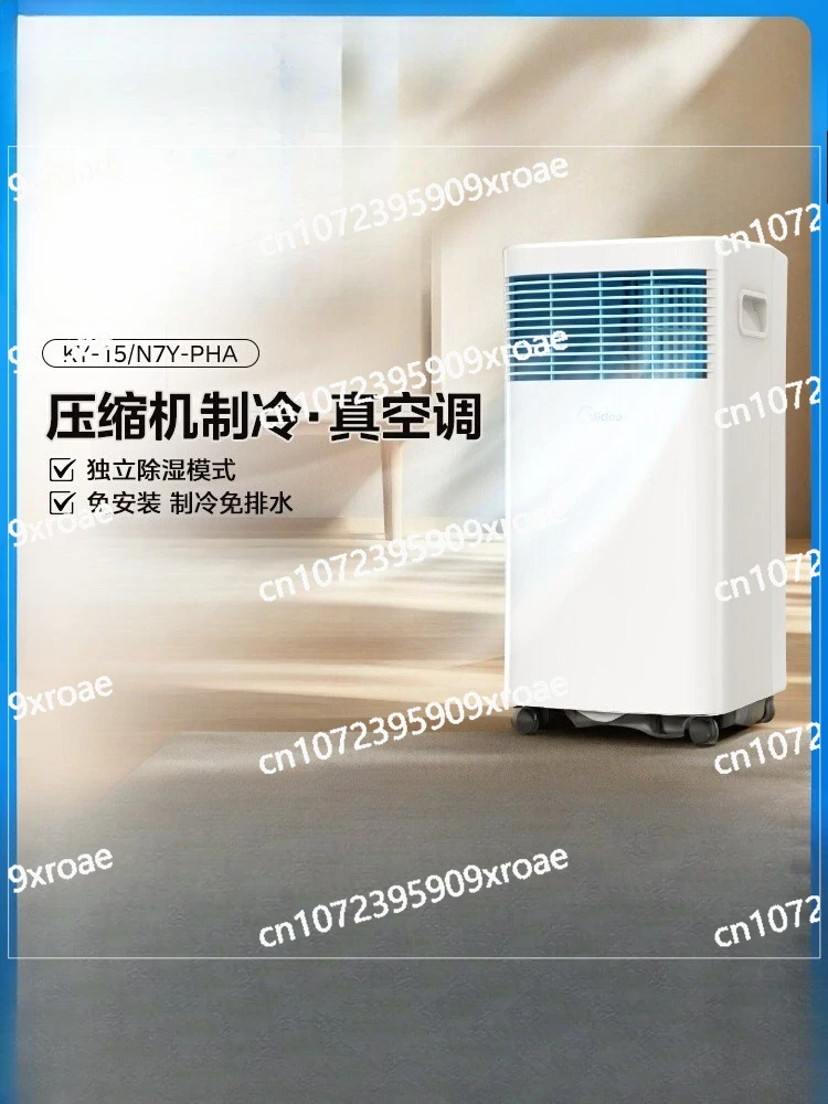 Air Conditioner Compressor Cooling and Heating Frequency Conversion Double Tube Integrated No External Machine Single Cooling
Air Conditioner Compressor Cooling and Heating Frequency Conversion Double Tube Integrated No External Machine Single Cooling