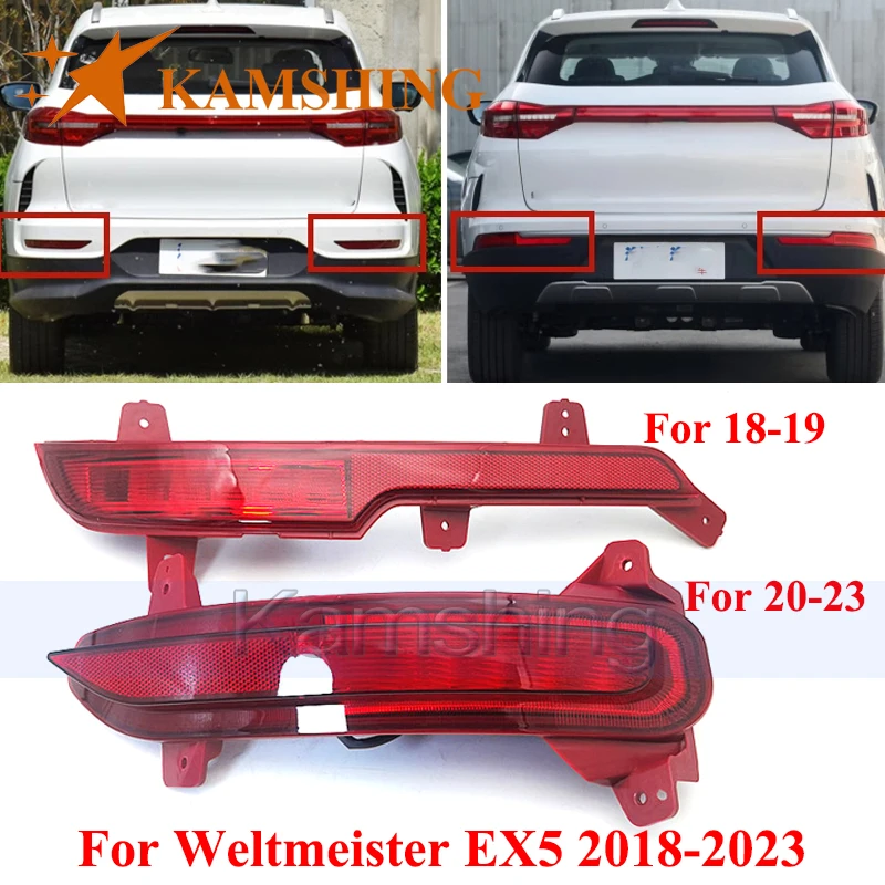 Задний бампер Kamshing, противотуманный фонарь для Weltmeister EX5 2018-2023, фонарь заднего хода, противотуманная фара, стоп-сигнал, отражатель
Задний бампер Kamshing, противотуманный фонарь для Weltmeister EX5 2018-2023, фонарь заднего хода, противотуманная фара, стоп-сигнал, отражатель