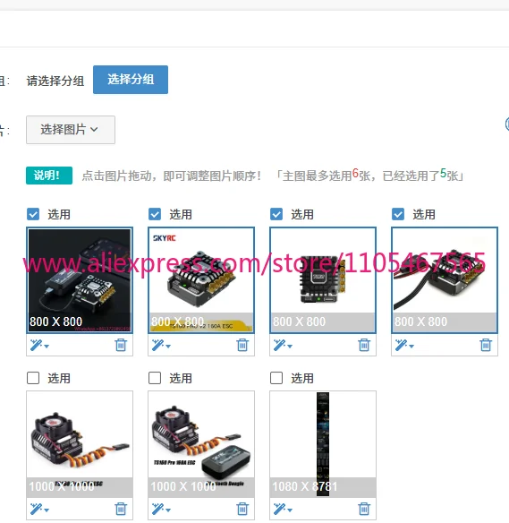 1PCS SKYRC TORO TS160 160A Brushless Sensored ESC w/6V/7.4V BEC For 1/10 Touring Car Buggy Crawlers
1PCS SKYRC TORO TS160 160A Brushless Sensored ESC w/6V/7.4V BEC For 1/10 Touring Car Buggy Crawlers