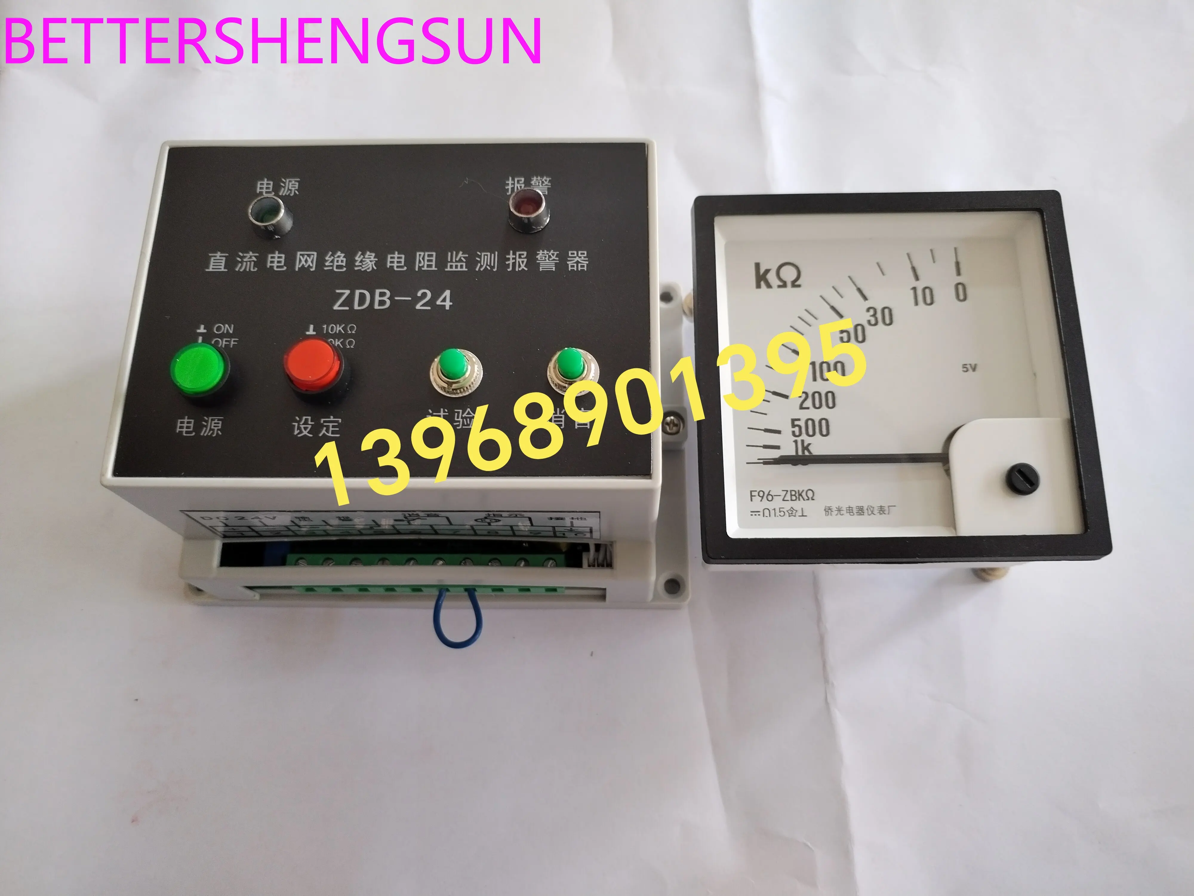 ZDB-24 DC Grid Insulation Resistance Monitoring Alarm DC24V F72-ZBKΩ DC Insulation Meter
ZDB-24 DC Grid Insulation Resistance Monitoring Alarm DC24V F72-ZBKΩ DC Insulation Meter