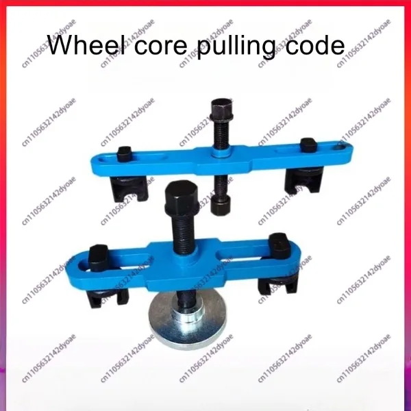 Universal Wheel Puller Tool for Half-Shaft, Axle Head, Front & Rear Hub Repair
Universal Wheel Puller Tool for Half-Shaft, Axle Head, Front & Rear Hub Repair