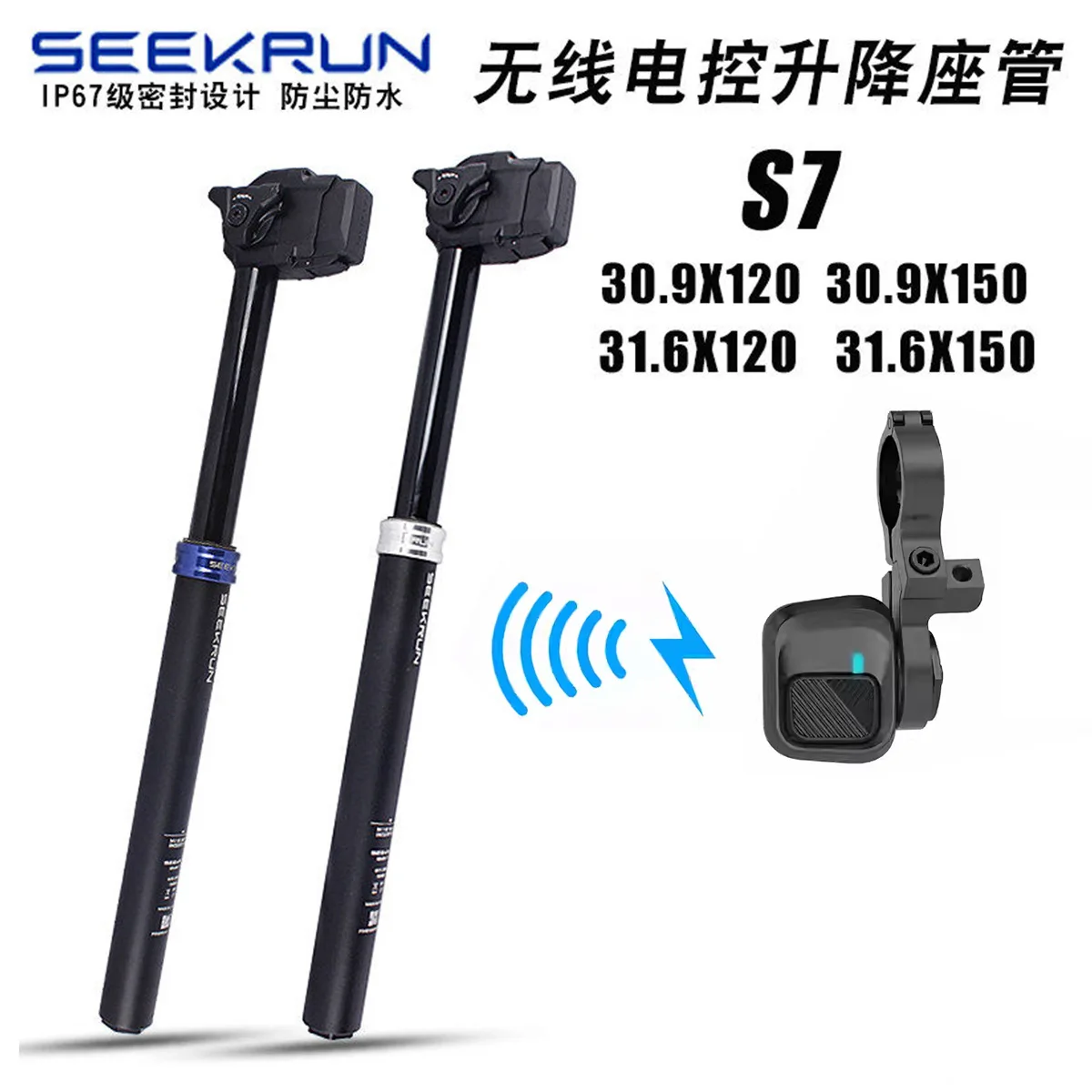 Cross-Border New SEEKRUN Wireless Remote Control Dropper Seatpost Bluetooth Electric Adjustable Height Bicycle Seat Tube
Cross-Border New SEEKRUN Wireless Remote Control Dropper Seatpost Bluetooth Electric Adjustable Height Bicycle Seat Tube