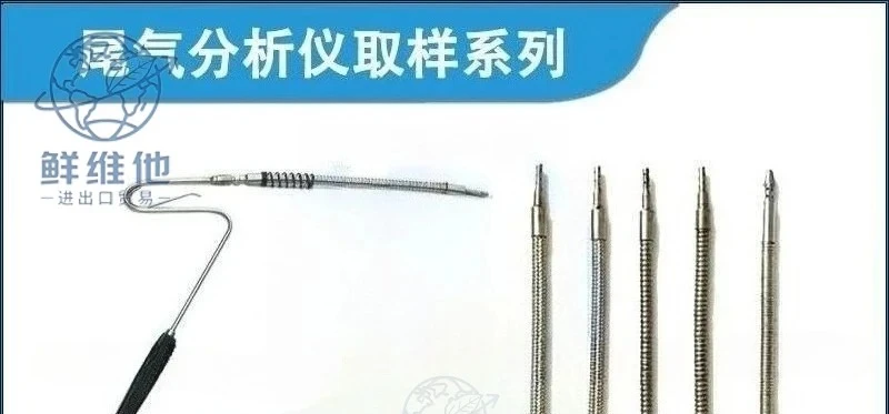 Handle Hose Type Sampling Probe Kit for Industrial Exhaust Gas Emission Analyzer Testing
Handle Hose Type Sampling Probe Kit for Industrial Exhaust Gas Emission Analyzer Testing