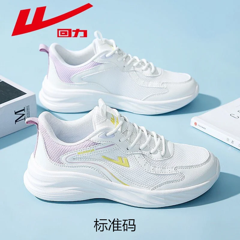 Women's Soft Sole Comfortable and breathable Absorption Lightweight Running Shoes Casual Shoes Women's Returning Sports Shoes
Women's Soft Sole Comfortable and breathable Absorption Lightweight Running Shoes Casual Shoes Women's Returning Sports Shoes