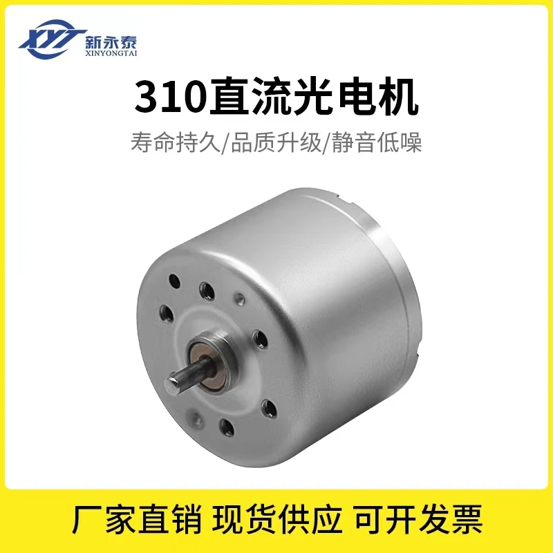 Long life High power R-310 DC brush micro high speed motor pony up to 12v
Long life High power R-310 DC brush micro high speed motor pony up to 12v