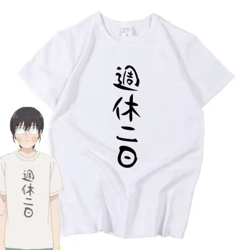 Anime Skip and Loafer Shima Sousuke T-shirt Cosplay Costume Summer Short Sleeve Tee Men's Tops Casual Men's Clothing
Anime Skip and Loafer Shima Sousuke T-shirt Cosplay Costume Summer Short Sleeve Tee Men's Tops Casual Men's Clothing
