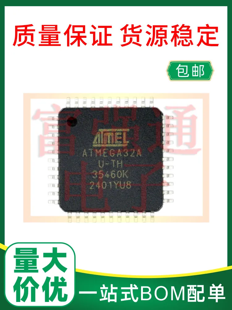 ATMEGA32A-AU ATMEGA32A-AUR Quality assurance Large quantity and high price Support BOM table configuration 
ATMEGA32A-AU ATMEGA32A-AUR Quality assurance Large quantity and high price Support BOM table configuration