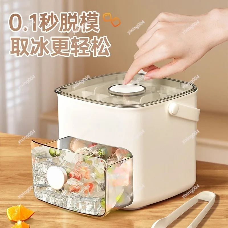 Press Type Ice Cube Maker Food Grade Large Quick Freeze Ice Storage Box
Press Type Ice Cube Maker Food Grade Large Quick Freeze Ice Storage Box