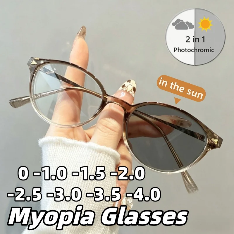 Stylish Retro Cat-Eye Photochromic Myopia Glasses High-Definition Anti-Blue Light Eyewear Minus Diopter Eyeglasses 0 To -4.0
Stylish Retro Cat-Eye Photochromic Myopia Glasses High-Definition Anti-Blue Light Eyewear Minus Diopter Eyeglasses 0 To -4.0