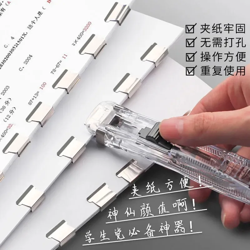 100pcs Metal Refill Clips No-Slip Paper Clam Clip Portable Student Stationery Binder Fastener For Test Papers Bookmarks 
100pcs Metal Refill Clips No-Slip Paper Clam Clip Portable Student Stationery Binder Fastener For Test Papers Bookmarks